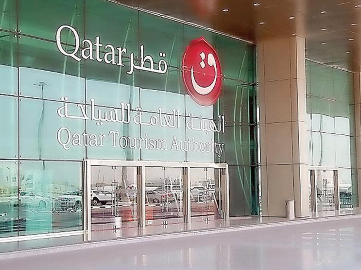 هيئة قطر للسياحة تفتتح 20 منشأة جديدة قبيل المونديال