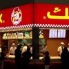 مطعم البيك السعودي يجهّز 5 مطاعم متنقلة خلال كأس العالم