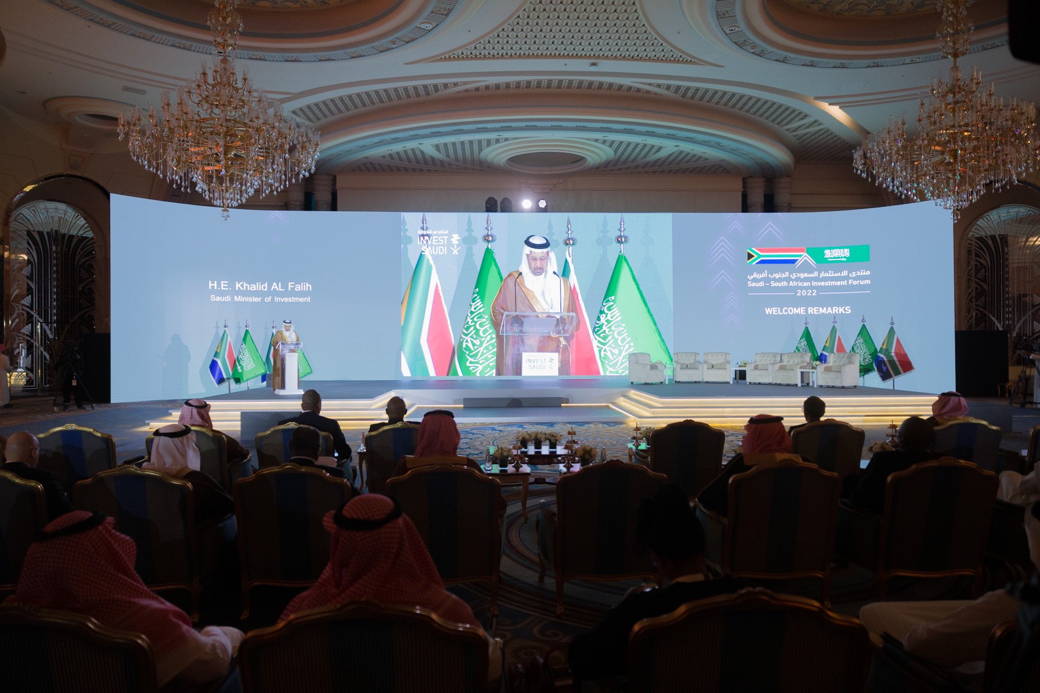 انطلاق فعاليات منتدى الاستثمار بين السعودية وجنوب أفريقيا