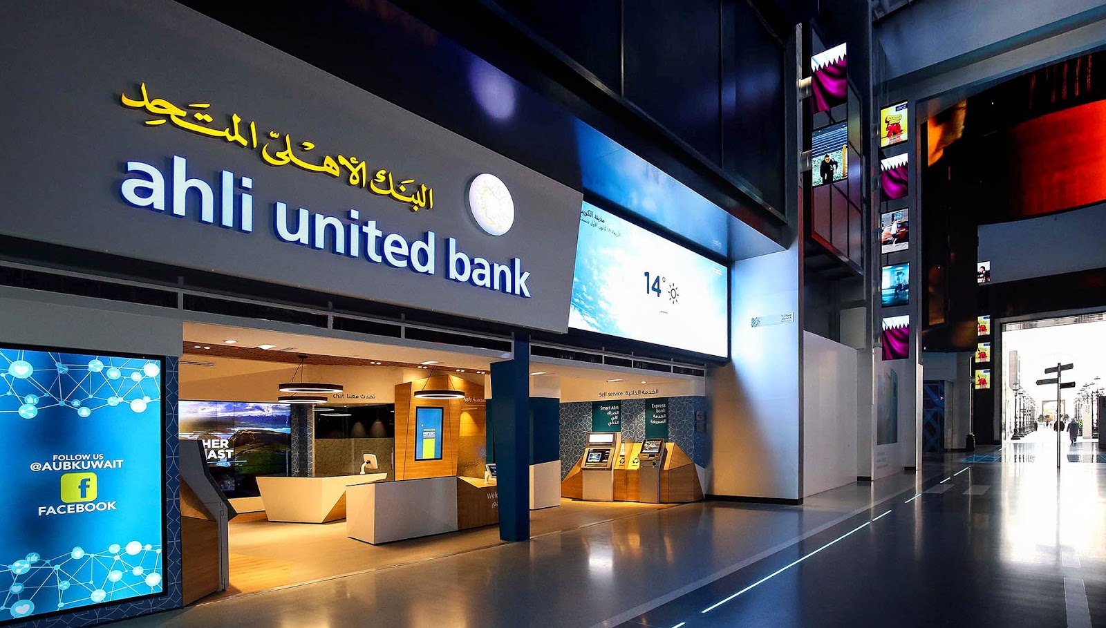 الكويت: البنك الأهلي المتحد يعلن نتائجه المالية لأول 9 أشهر 2022