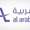 الشركة العربية للتعهدات