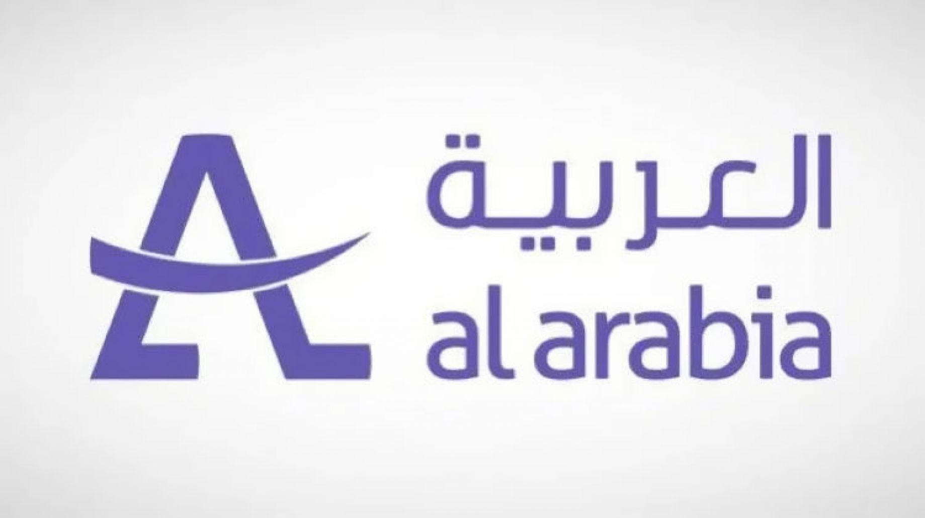 الشركة العربية للتعهدات