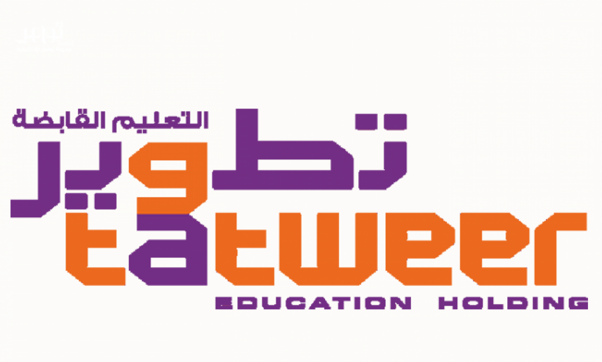 تعليم القابضة