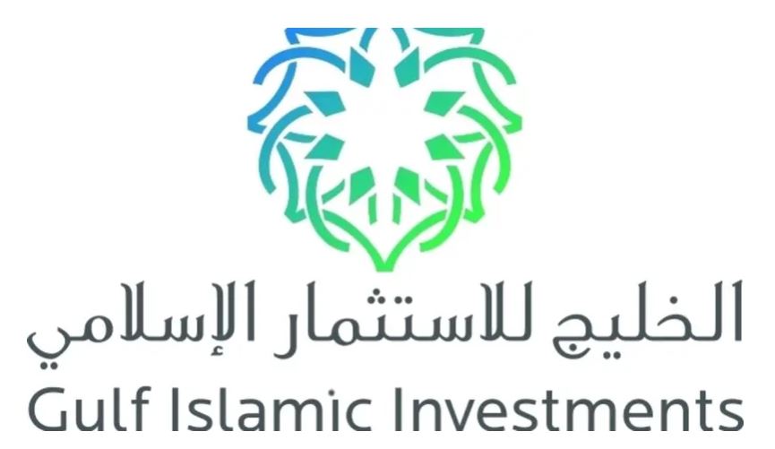 الخليج للاستثمار الإسلامي