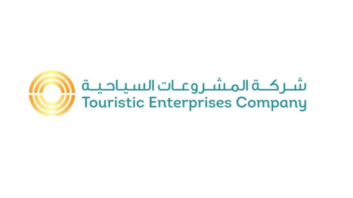 شركة المشروعات السياحية السعودية تبدأ الاكتتاب على الأسهم الجديدة