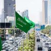 السعودية توعز بتقديم الدعم والتسهيلات لإنجاح مونديال قطر