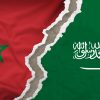 السعودية والمغرب