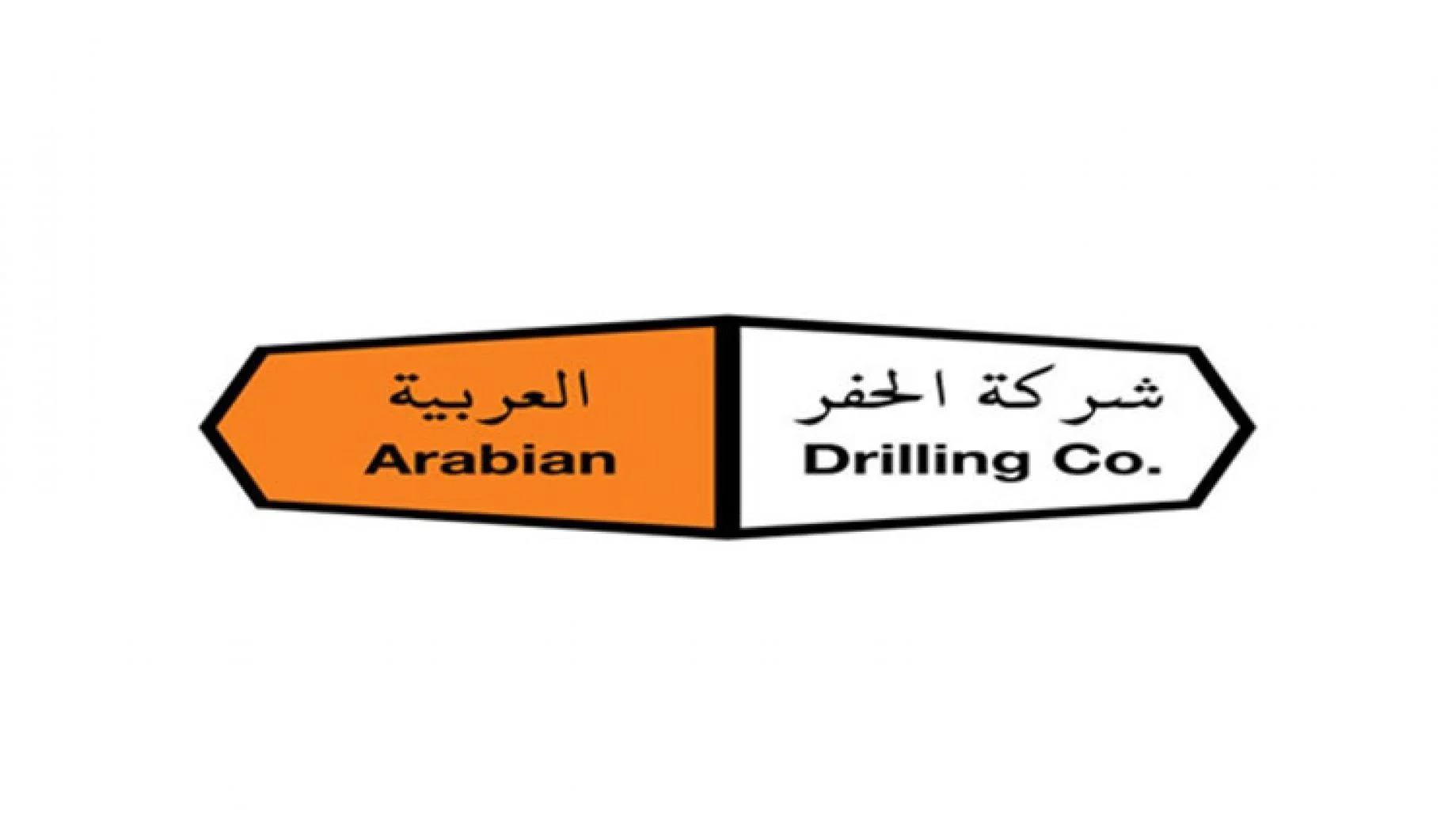 شركة الحفر العربية