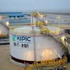 البترول الكويتية