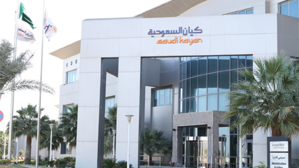 البنك الأهلي السعودي يمنح شركة كيان تمويلا بقيمة 3 مليارات ريال