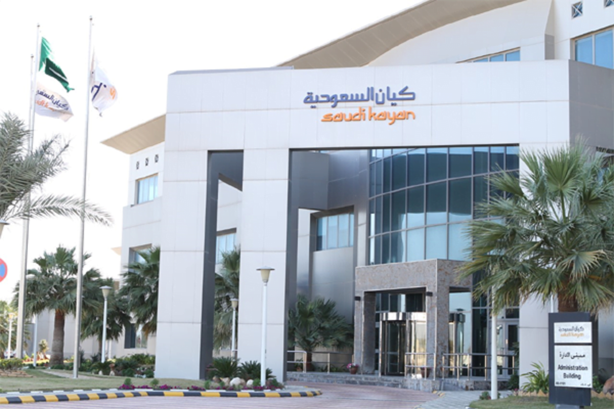 البنك الأهلي السعودي يمنح شركة كيان تمويلا بقيمة 3 مليارات ريال
