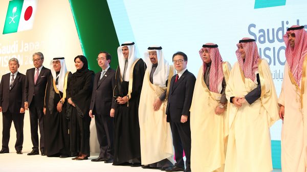 منتدى الأعمال السعودي الياباني