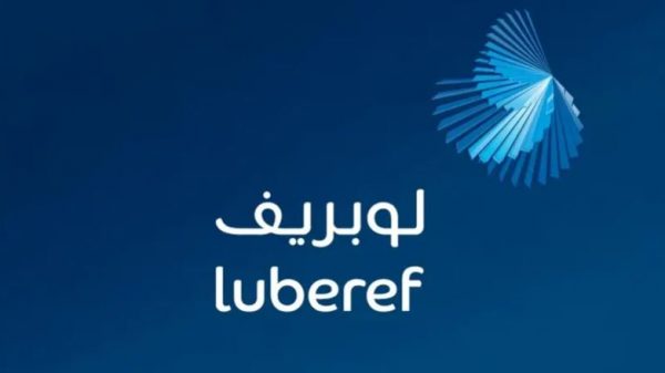 لوبريف السعودية