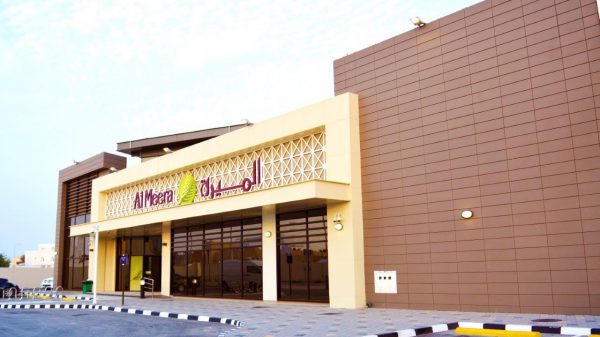 الميرة القطرية