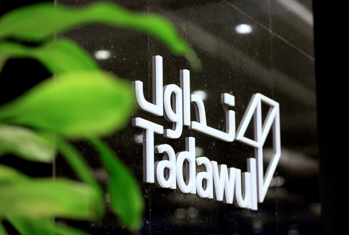 تداول السعودية توقف سهم شركة الخليج للتدريب لجلسة واحدة