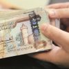 الإمارات تتطلع لإصدار سندات خزينة بـ 2.2 مليار درهم بالربع الأول