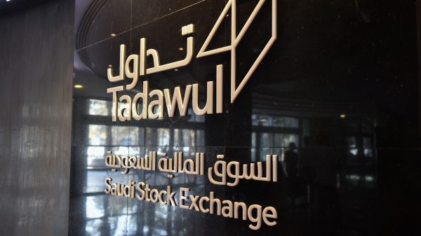 انخفاض على أرباح مجموعة تداول السعودية 27.7% في 2022