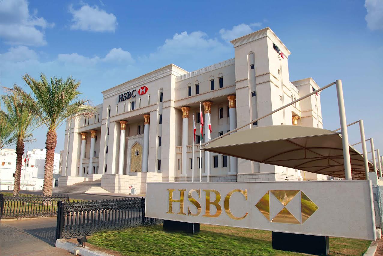 HSBC عمان