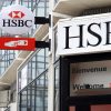 HSBC البريطاني