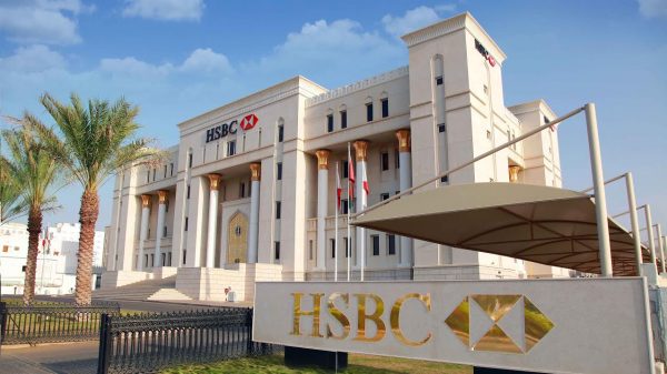 HSBC عمان