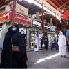 الدعم الحكومي يضع الكويت كأرخص دول الخليج بالمعيشة