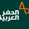 شركة الحفر العربية
