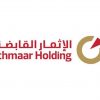 شركة الإثمار القابضة البحرينية تحوّل خسائر 2022 للخسائر المتراكمة