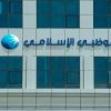 مصرف أبوظبي الإسلامي