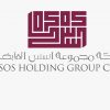 مجموعة أسس الكويتية تعلن عن نتائجها المالية للعام الماضي