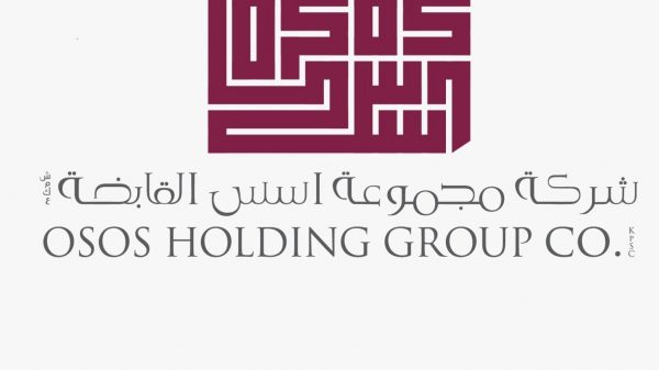 مجموعة أسس الكويتية تعلن عن نتائجها المالية للعام الماضي