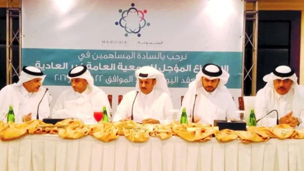 قطر: المجموعة للرعاية الطبية تعلن نتائجها المالية للربع الأول