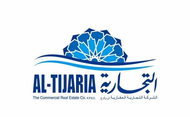 التجارية العقارية