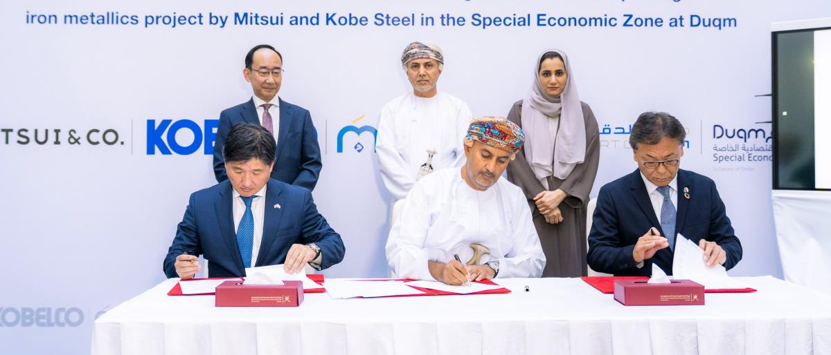 سلطنة عمان توقع مذكرة تفاهم مع شركتين يابانيتين لإنشاء مصنع حديد