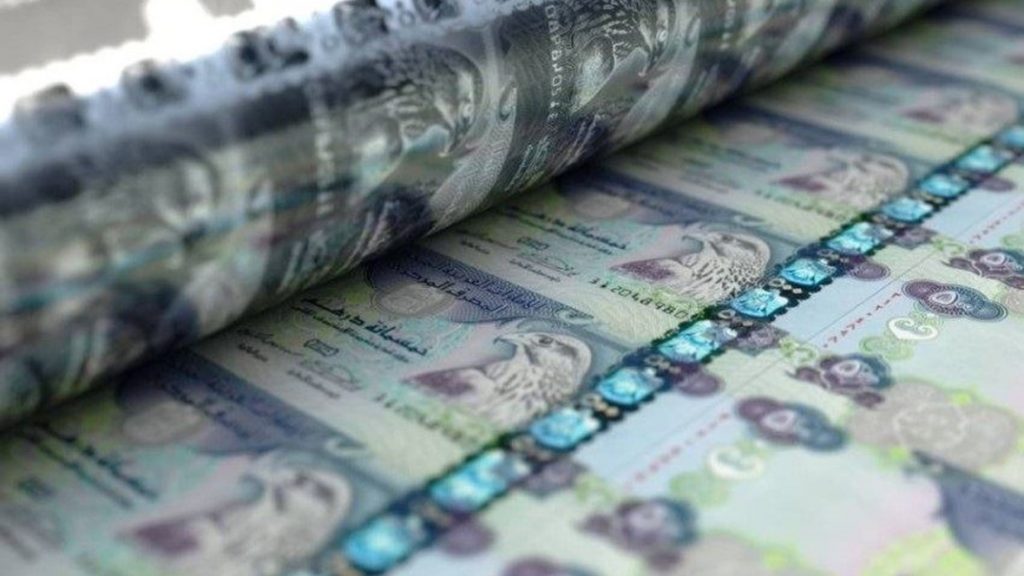اتفاقية مقابضة عملة بين مصرف الإمارات والمركزي المصري