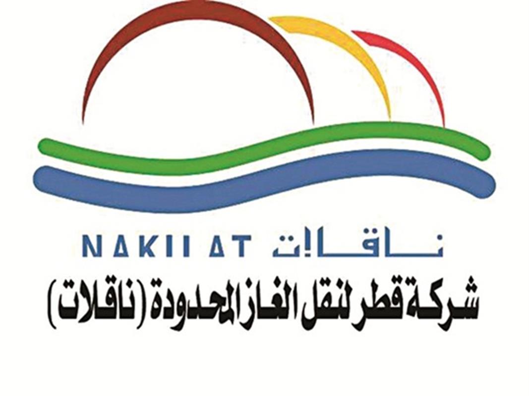 شركة ناقلات القطرية