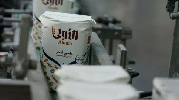 المطاحن الأولى