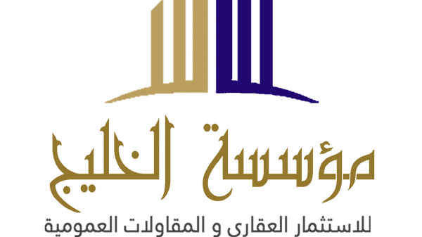 شركة الخليج الاستثمارية