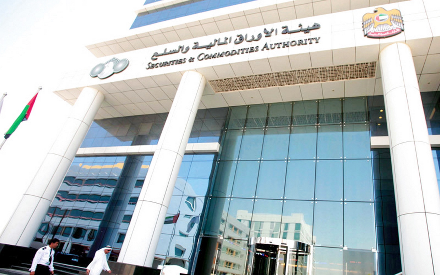 الأوراق المالية