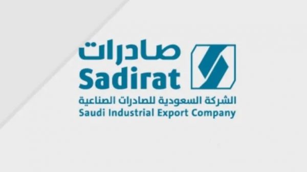 صادرات السعودية