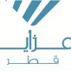 مزايا القطرية