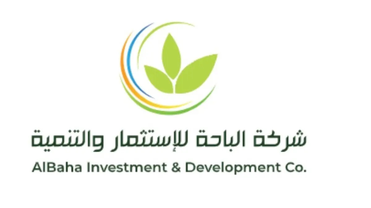 الباحة للاستثمار السعودية تقرر تجزئة القيمة الاسمية للسهم