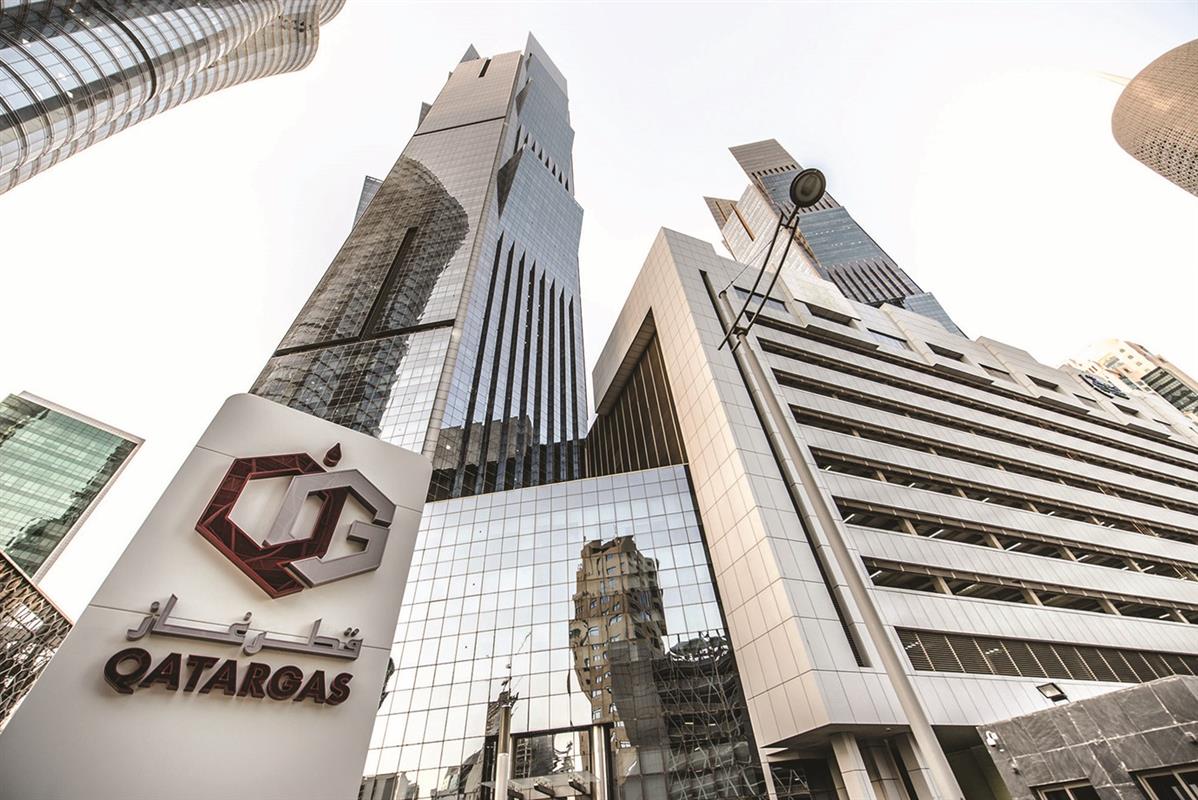قطر غاز