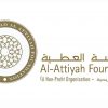 مؤسسة العطية