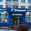 Domino’s