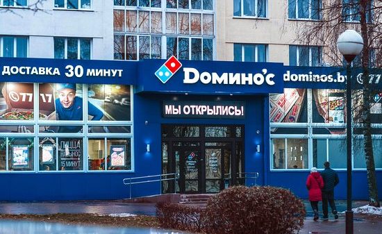 Domino’s