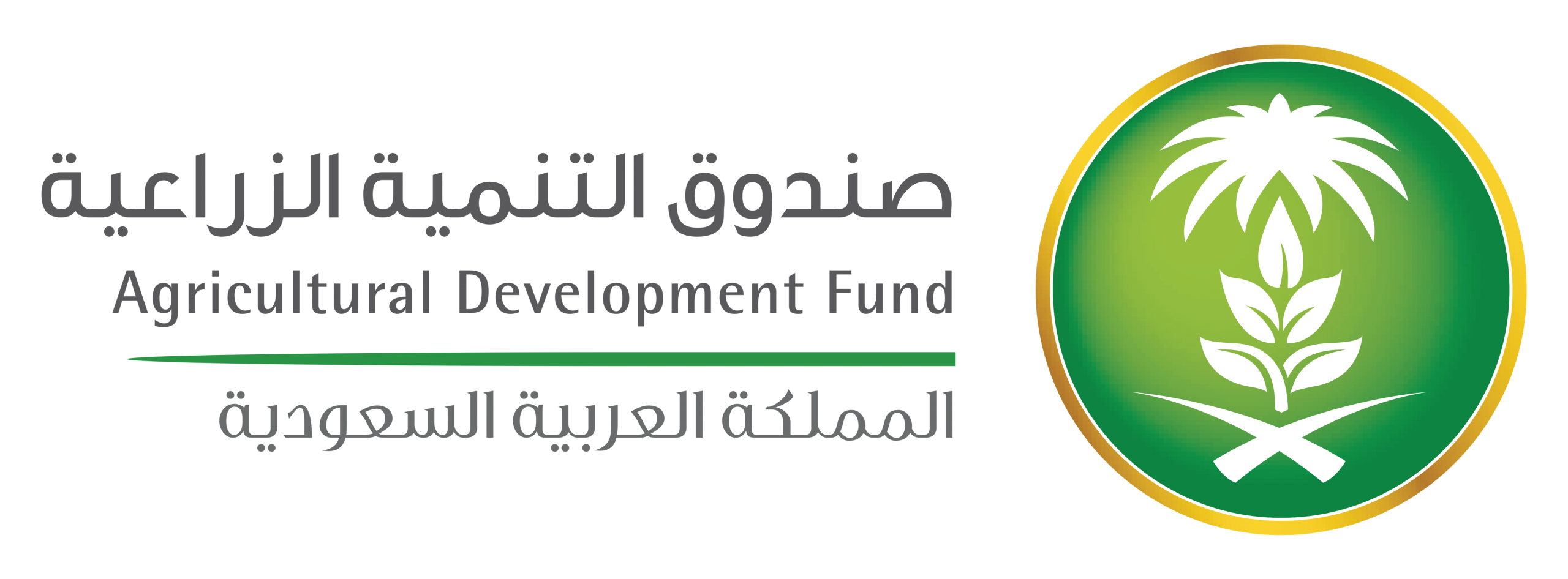 التنمية الزراعية