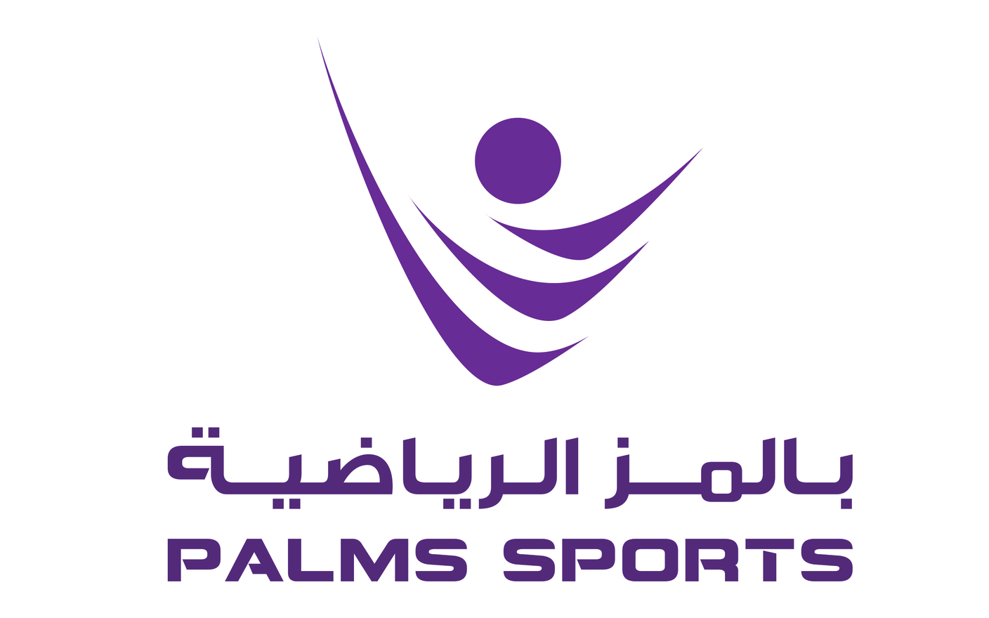 بالمز الرياضية