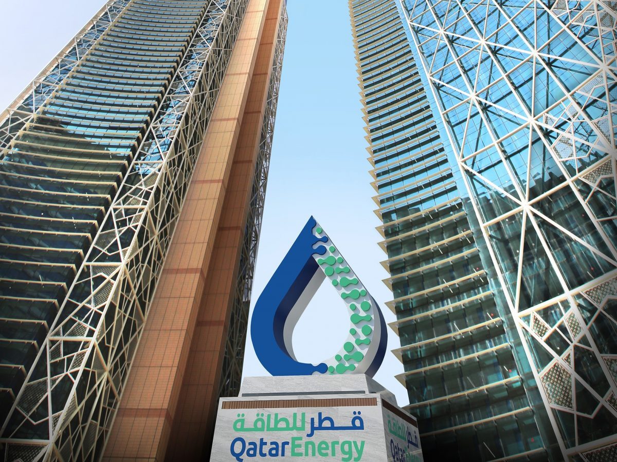 قطر للطاقة