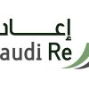 "السعودية لإعادة التأمين" تتطلع لزيادة رأسمالها عبر الاكتتاب
