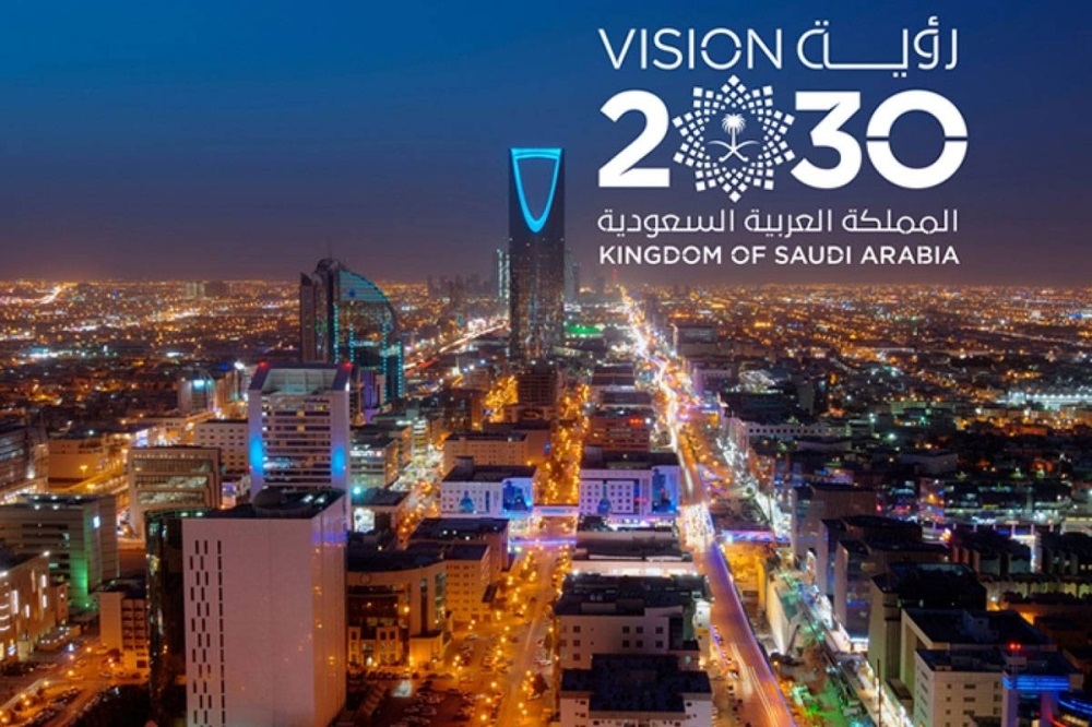 رؤية 2030